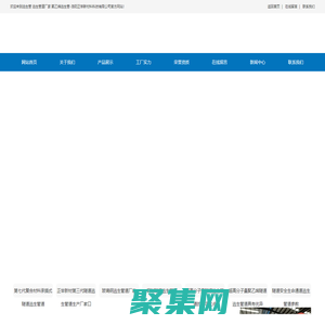 逃生管 逃生管道廠家 聚乙烯逃生管-洛陽正舉新材料科技有限公司_逃生管 逃生管道廠家 聚乙烯逃生管-洛陽正舉新材料科技有限公司