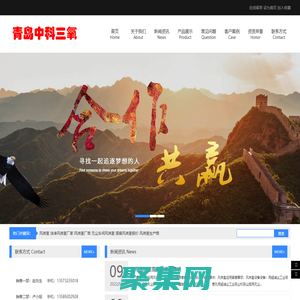 風淋室廠商_潔凈風淋室廠家_無塵車間風淋室_青島中科三氧