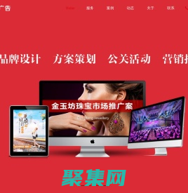 青島廣告公司-品牌設計-方案策劃-公關活動-營銷推廣-青島歌頌策劃廣告有限公司