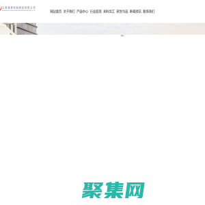 山東鼎革機械科技有限公司