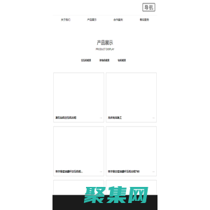 成都閩誠工程機械租賃有限公司