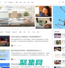 巢座耶 - 日常生活百科知識記錄快樂小窩！