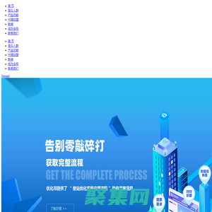 網程智帆-南寧APP開發|南寧微信小程序開發|南寧軟件系統開發公司-南寧APP開發 南寧微信小程序開發 南寧網站定制開發公司-網程智帆 官網