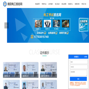 蘇中藥業集團股份有限公司