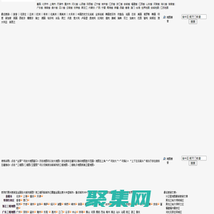 33地圖 中國三維地圖 33衛星地圖 33省市地圖 33區縣地圖 33街道地圖