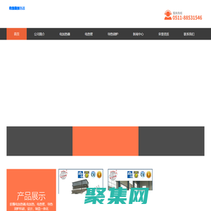 電加熱器,防爆電加熱器,電加熱,電熱管,導熱油爐生產廠家-鎮江裕太防爆電加熱器有限公司