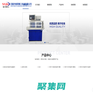 軸承磨床_微型自動磨_伺服自動磨_無錫市曉雨精工機械有限公司