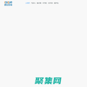 電光調制器_光電探測器_DFB激光器_EDFA-北京康冠光電器件