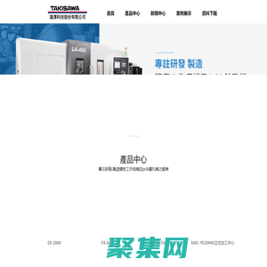 浙江數控車床銷售-車銑復合機報價-五軸加工中心-瀧澤科技（浙江）有限公司