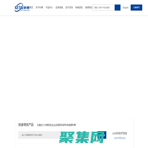 江西科泰新材料有限公司