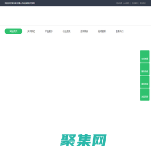 天津市森川機器人自動化有限公司
