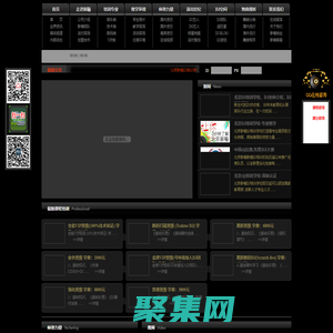 北京DJ培訓學校-由北京新嘣國際DJ演出團隊攜手DJ培訓_DJ教學_東潮國際文化傳媒（北京）有限公司