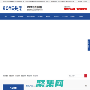 低溫拉斷閥_液氧拉斷閥_LNG拉斷閥_緊急拉斷閥_張家港市共榮低溫配套有限公司