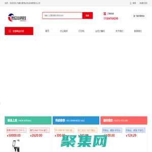 內蒙古智信達科技有限責任公司-內蒙古智信達科技有限責任公司