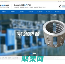 揚州市宜盈電熱科技有限公司