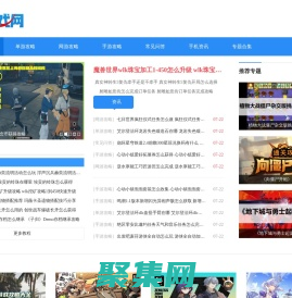 87游戲-87游戲攻略大全-最新手游網游攻略頻道-87游戲網