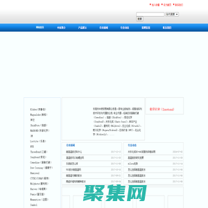 東莞市中辰貿易有限公司是一家專業膠粘劑、潤滑油系列技術開發與代理的公司