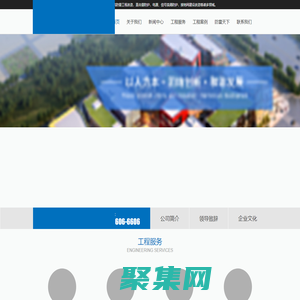 漳州，漳州科雷，科雷防雷，防雷工程，有限公司，涉足，建筑防雷，工程改造，直擊雷防護，電源、信號浪涌防護，接地網，建設，改造等諸多領域。 - 漳州科雷防雷工程有限公司