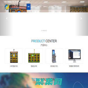 艾美捷科技-生命科學-一站式整體方案供應商