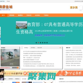 鹽城天氣預報,鹽城旅游,鹽城交通違章查詢,鹽城郵編查詢,鹽城工學院教務處,鹽城恒大名都