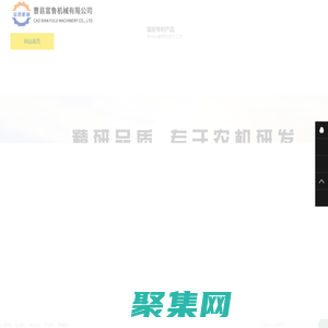 起壟機_培土機_開溝機_筑梗機廠家山東曹縣魯富機械有限公司