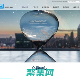 佛山市御德信玻璃制品有限公司