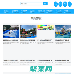 931158旅游攻略_景點大全_旅游景點排行榜