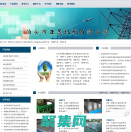 焊接平臺,劃線平臺,電機試驗平臺,檢驗平臺,鉚焊平臺,裝配平臺,試驗室地平臺,發動機試驗平臺,鑄鐵平板,鑄鐵平臺