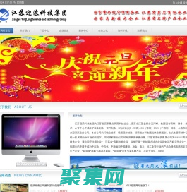 紙漿泵、離心泵、化工泵、排污泵專業生產制造企業：江蘇迎浪科技集團有限公司歡迎您