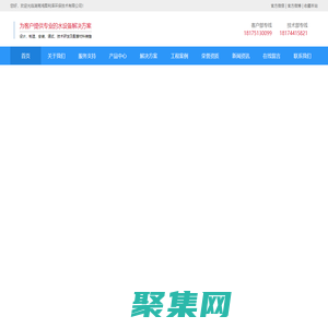 湖南鴻圖利澤環保技術有限公司