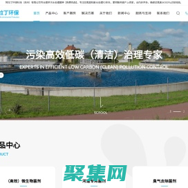 如何去除總氮_總氮廢水處理【快速達標】_污水處理菌種【免費樣品】_總氮超標 - 阿拉丁環保科技（蘇州）有限公司