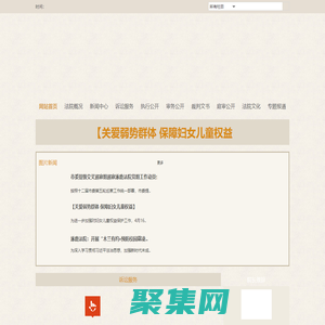 河北省涿鹿縣人民法院