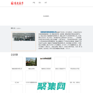 首頁 - 皖南海峰