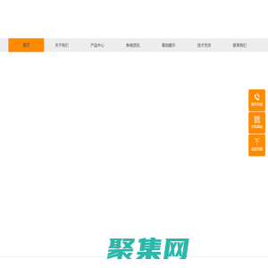 濟南巨力熱能科技有限公司-壓力容器、板式換熱器、智能換熱機組、管殼式換熱器、熱網加熱器、井口加熱器（工業熱風機）等換熱設備