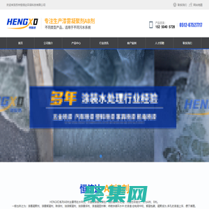 AB劑_漆霧凝聚劑_AB劑廠家_ 油漆污水AB劑—AB劑生產廠家
