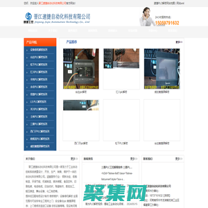 PLC解密_全國PLC解密維修上門及觸摸屏解密服務-晉江速捷自動化PLC解密網