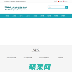 電涌保護器-智能電容監控儀-串聯電抗器-上海海昂電器有限公司-