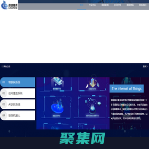 智慧電梯物聯網-凌波技術有限公司