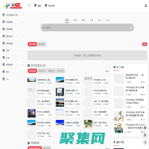 忻州生活服務中心 | 0350