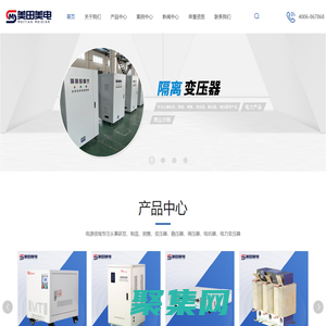 上海隔離變壓器_醫用隔離變壓器_上海三相變壓器廠家_上海電力穩壓器_上海美田電氣集團有限公司