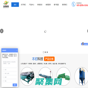 濰坊本初磁電科技有限公司