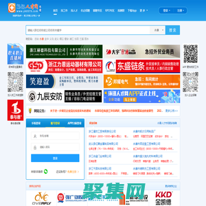 永康人才網,永康環訊人才網,永康人才招聘,永康人才市場【永康環訊人才網官網yk0579.com】