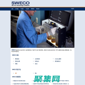 SWECO振動篩_SWECO篩機_施魏科振動篩_進口品牌振動篩-施魏科工業設備（上海）有限公司