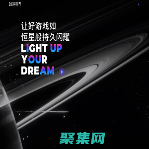 益世界，讓夢想閃耀！