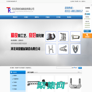 河北鍛件廠家哪家好|河北鍛造廠怎么樣|河北鍛件加工價格|河北同銳機械制造有限公司[官網]