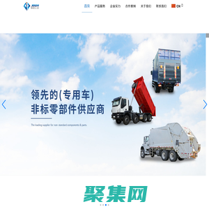 首頁 廣東聚維工業科技有限公司