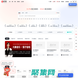 「版權音樂」商用授權平臺-罐頭音樂視頻配樂素材庫-猴子音悅