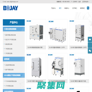 射頻屏蔽箱-手機測試屏蔽箱-5G毫米波測試屏蔽箱-博杰5G射頻測試解決方案 - 博杰前沿5G射頻測試解決方案