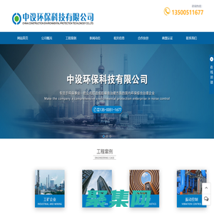 噪聲治理-噪音治理公司-中設環?？萍加邢薰?>
              </div>
            </div>
          </div>
          <hr>
          <div   id=