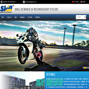 冷卻系統傳感器系列,速度傳感器系列,角度傳感器系列-重慶斯凱力科技有限公司